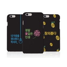 네온글귀 하드케이스