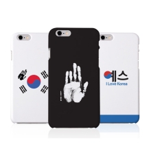 우리사랑 슬림하드케이스