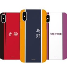 [슬림 하드] 하이큐!! 팀컬러