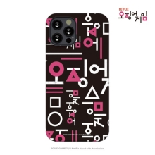 [슬림 하드] 오징어게임