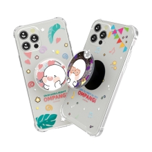 [방탄 젤하드+글리터톡] 옴팡이 샤이닝