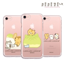 코로코로코로냐 메론빵 클리어젤리 케이스