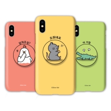 [Silver Bell]실버벨 귀염뽀짝 시즌3 3D곡면하드케이스+원형 스마트톡