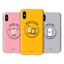 [Silver Bell]실버벨 귀염뽀짝 시즌4 3D곡면하드케이스+원형 스마트톡