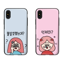 [TryCozy] 집착 카드도어범퍼케이스