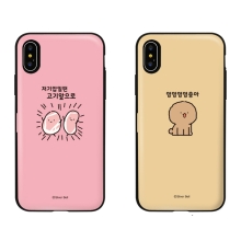 [Silver Bell]실버벨 귀염뽀짝 시즌8 카드도어범퍼케이스