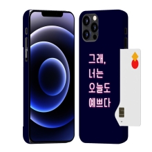 [TryCozy] 네온사인 카드 3D곡면하드케이스