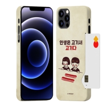 [TryCozy] 레트로포스터 카드 3D곡면하드케이스