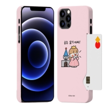 [Silver Bell]실버벨 뽀시래기 짱큰콩 카드 3D곡면하드케이스