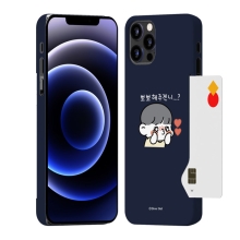 [Silver Bell]실버벨 뽀시래기 짱큰콩&쟈근콩 카드 3D곡면하드케이스