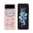 [TryCozy] 야옹이 플레이 에폭시톡 갤럭시Z플립시리즈 3D곡면하드