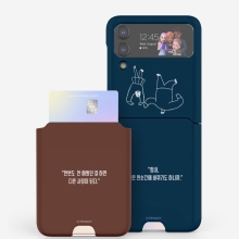 [TryCozy] 뮤즈온 갤럭시Z플립시리즈 카드 3D곡면하드케이스
