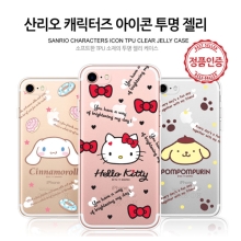 [Sanrio]산리오 캐릭터즈 아이콘 투명젤리 케이스