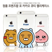프렌즈팝 카카오 큐티 투명젤리케이스