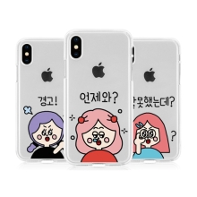 [TryCozy] 집착 투명젤리케이스