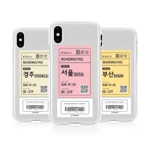 [TryCozy] 트레인티켓 투명젤리케이스