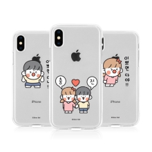 [Silver Bell]실버벨 뽀시래기 쟈근콩 투명젤리케이스