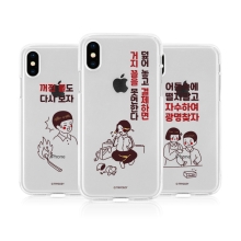 [TryCozy] 레트로포스터 투명젤리케이스