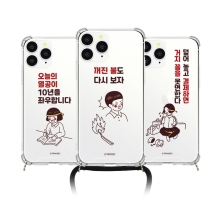 [TryCozy] 레트로포스터 폰스트랩 방탄 젤하드케이스