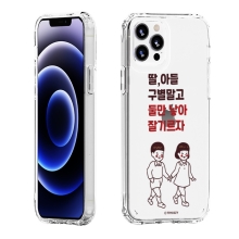 [TryCozy] 레트로포스터 클리어 에어쿠션 젤하드케이스