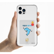 [Silver Bell]실버벨 귀염뽀짝 시즌1 클리어 에어쿠션 카드젤리케이스