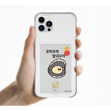 [Silver Bell]실버벨 귀염뽀짝 시즌3 클리어 에어쿠션 카드젤리케이스