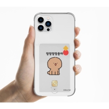 [Silver Bell]실버벨 귀염뽀짝 시즌8 클리어 에어쿠션 카드젤리케이스