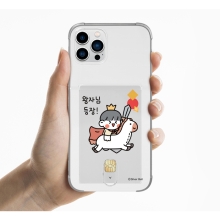[Silver Bell]실버벨 뽀시래기 짱큰콩 클리어 에어쿠션 카드젤리케이스