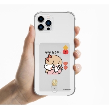 [Silver Bell]실버벨 뽀시래기 짱큰콩&쟈근콩 클리어 에어쿠션 카드젤리케이스