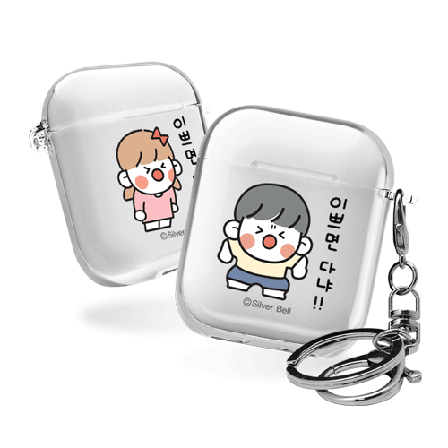 실버벨 뽀시래기 쟈근콩 에어팟1,2세대 클리어케이스