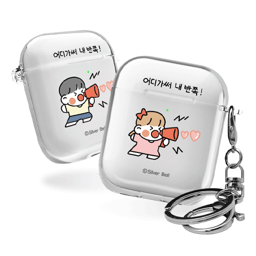 실버벨 뽀시래기 짱큰콩 에어팟1,2세대 클리어케이스