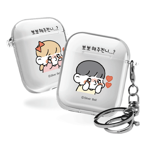 실버벨 뽀시래기 짱큰콩&쟈근콩 에어팟1,2세대 클리어케이스