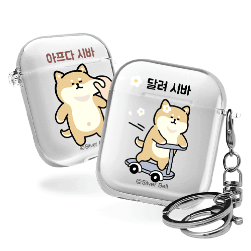 실버벨 귀염뽀짝 시바의하루 에어팟1,2세대 클리어케이스