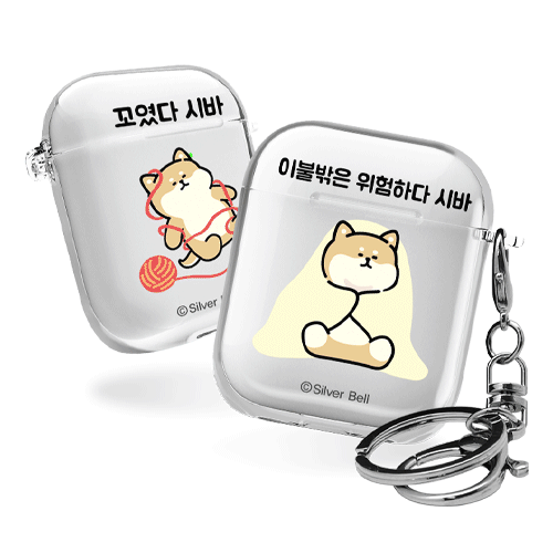 실버벨 귀염뽀짝 일상시바 에어팟1,2세대 클리어케이스