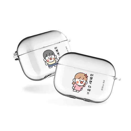 실버벨 뽀시래기 쟈근콩 에어팟프로/에어팟프로2 클리어케이스