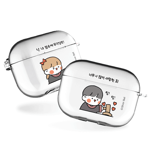 실버벨 뽀시래기 짱큰콩 에어팟프로/에어팟프로2 클리어케이스