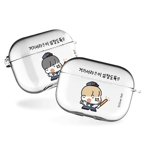 실버벨 뽀시래기 시즌5 에어팟프로/에어팟프로2 클리어케이스