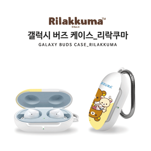 리락쿠마 버즈케이스