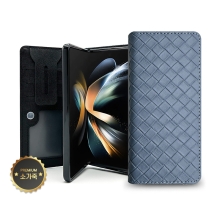 베네 Z폴드 천연소가죽 케이스