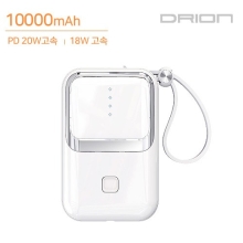 드리온 PD20W 고속 미니 보조배터리(10,000mAh)