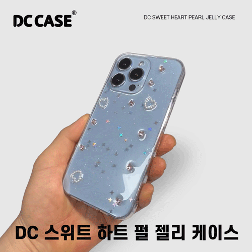 DC 스위트 하트 펄 젤리 케이스