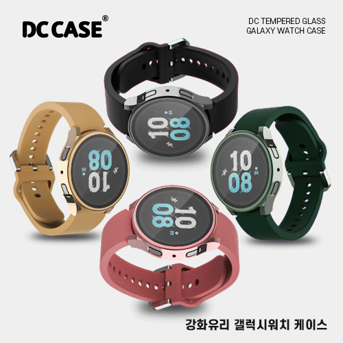 DC 강화유리 갤럭시 워치 케이스