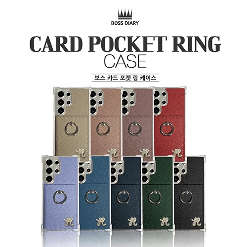 보스 카드 포켓 핑거링 케이스