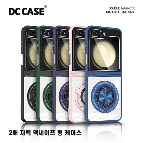 DC 2배자력 맥세이프 링 케이스(갤럭시Z플립)