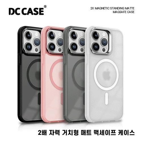 DC 2배자력 거치형 매트 맥세이프 케이스