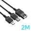 엑티몬 데이터 고속 C타입 케이블(2M)(MON-200-CABLE-CP)