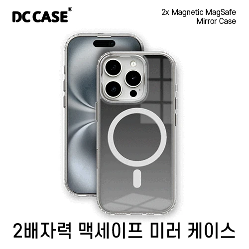 DC 2배자력 맥세이프 미러 케이스