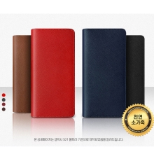 시리우스 사피아노 플립 케이스