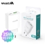 [밸류엠] 가정용 25W(PD3.0+QC3.0) 2포트 PPS 초고속 분리형 충전기(케이블 미포)_화이트