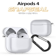 플러스 룩 에어팟 시리즈 투명 하드케이스(스냅실)